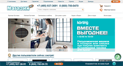 Desktop Screenshot of magazinbt.ru