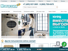 Tablet Screenshot of magazinbt.ru